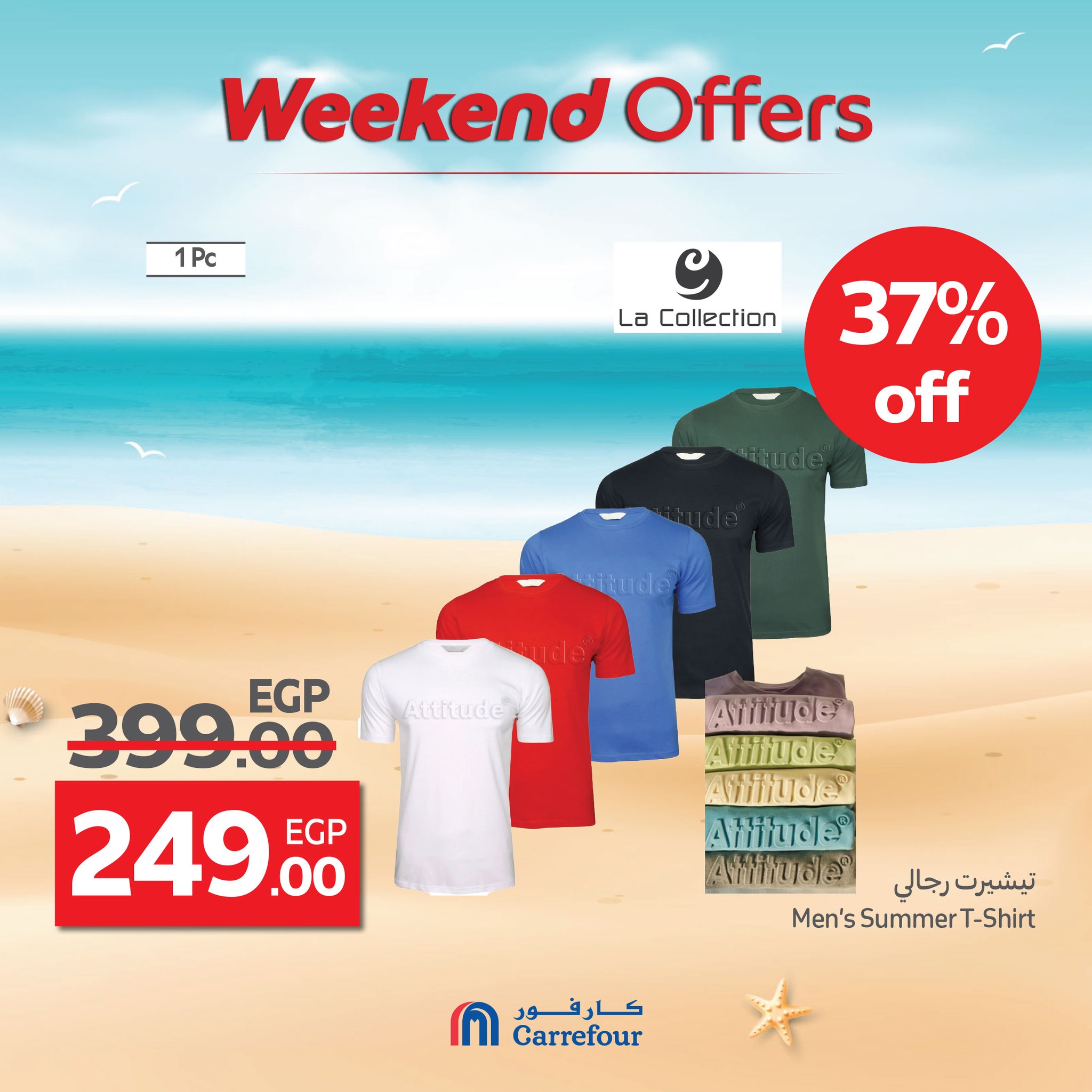 carrefour offers from 16jul to 5jun 2025 عروض كارفور من 16 يوليو حتى 5 يونيو 2025 صفحة رقم 11